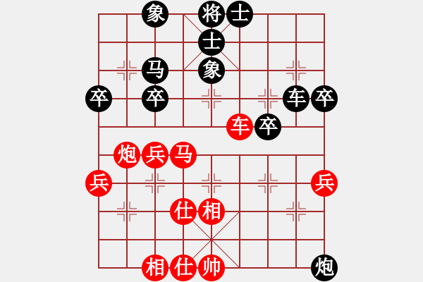 象棋棋譜圖片：欽州 郭中昌 勝 南寧 盧軍 - 步數(shù)：50 