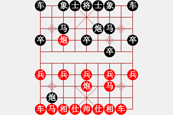 象棋棋譜圖片：zaaaaaaaaz(9星)-勝-eedrogonaa(9星) - 步數(shù)：10 