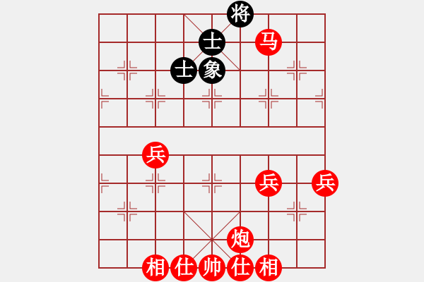 象棋棋譜圖片：zaaaaaaaaz(9星)-勝-eedrogonaa(9星) - 步數(shù)：130 