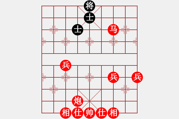 象棋棋譜圖片：zaaaaaaaaz(9星)-勝-eedrogonaa(9星) - 步數(shù)：137 