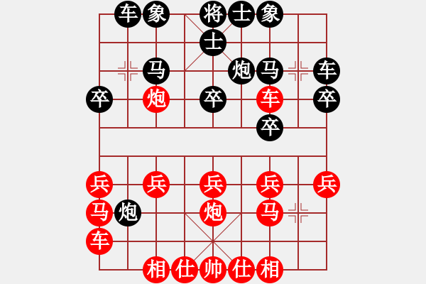 象棋棋譜圖片：zaaaaaaaaz(9星)-勝-eedrogonaa(9星) - 步數(shù)：20 