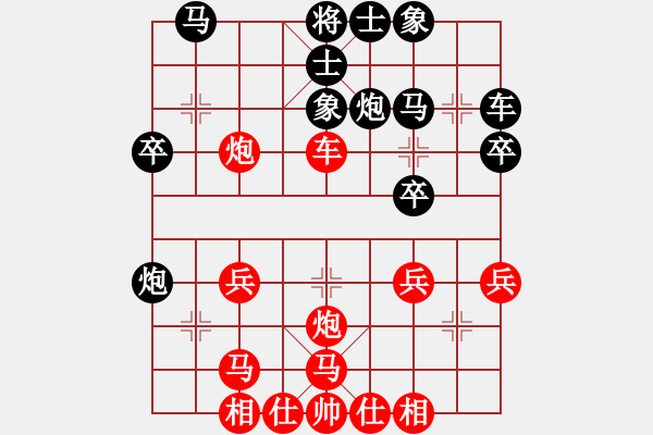 象棋棋譜圖片：zaaaaaaaaz(9星)-勝-eedrogonaa(9星) - 步數(shù)：30 