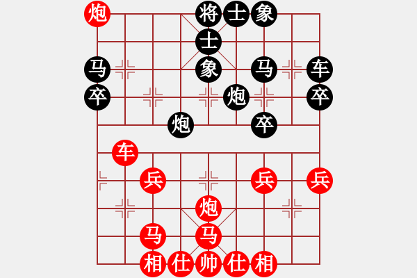 象棋棋譜圖片：zaaaaaaaaz(9星)-勝-eedrogonaa(9星) - 步數(shù)：40 