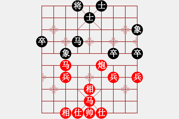 象棋棋譜圖片：zaaaaaaaaz(9星)-勝-eedrogonaa(9星) - 步數(shù)：80 