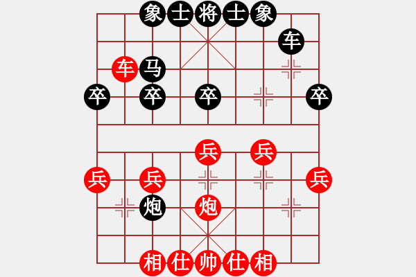 象棋棋譜圖片：在傳法過(guò)程中也有不順利的地方， - 步數(shù)：20 