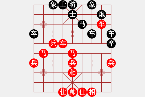 象棋棋谱图片：吕钦先和洪智 - 步数：50 