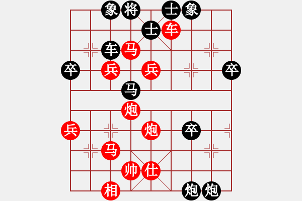 象棋棋谱图片：2014年王天一（红）胜郑惟桐（黑）(当头炮对屏风马).PGN - 步数：90 