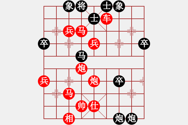 象棋棋谱图片：2014年王天一（红）胜郑惟桐（黑）(当头炮对屏风马).PGN - 步数：91 