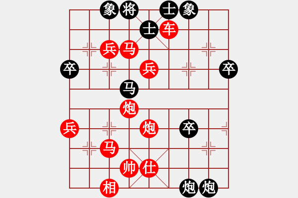 象棋棋譜圖片：2014年王天一（紅）勝鄭惟桐（黑）(當(dāng)頭炮對屏風(fēng)馬).PGN - 步數(shù)：91 