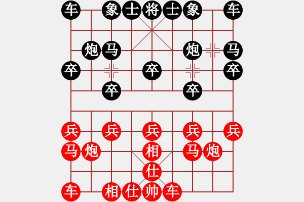 象棋棋譜圖片：6902局 A40-起馬局-天天AI選手FALSE 紅先負(fù) 小蟲引擎23層 - 步數(shù)：10 