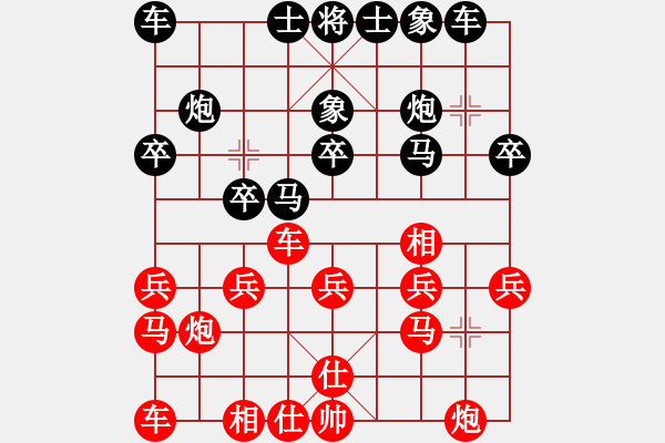 象棋棋譜圖片：6902局 A40-起馬局-天天AI選手FALSE 紅先負(fù) 小蟲引擎23層 - 步數(shù)：20 