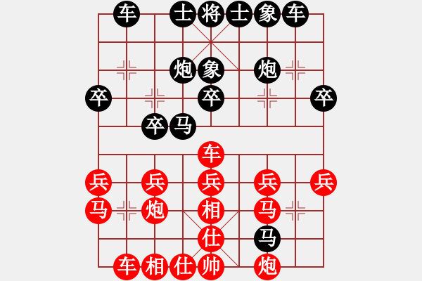 象棋棋譜圖片：6902局 A40-起馬局-天天AI選手FALSE 紅先負(fù) 小蟲引擎23層 - 步數(shù)：30 