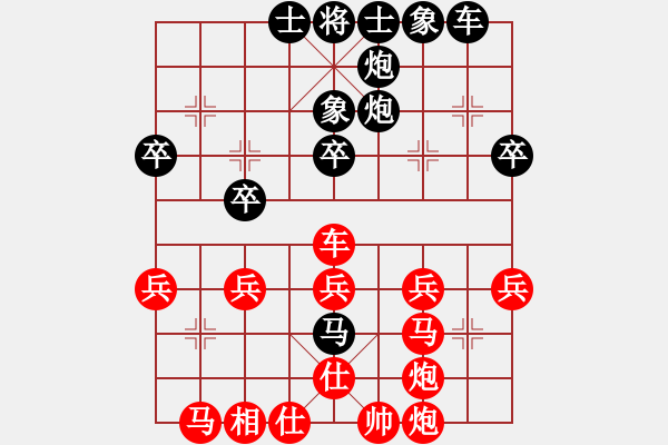 象棋棋譜圖片：6902局 A40-起馬局-天天AI選手FALSE 紅先負(fù) 小蟲引擎23層 - 步數(shù)：42 