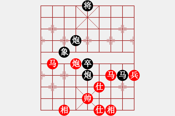 象棋棋譜圖片：老有樂(8段)-和-兩處閑愁(7段) - 步數(shù)：100 