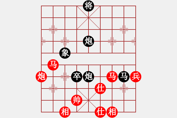 象棋棋譜圖片：老有樂(8段)-和-兩處閑愁(7段) - 步數(shù)：110 