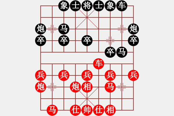 象棋棋譜圖片：老有樂(8段)-和-兩處閑愁(7段) - 步數(shù)：20 