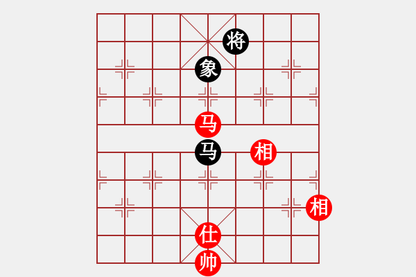 象棋棋譜圖片：老有樂(8段)-和-兩處閑愁(7段) - 步數(shù)：250 