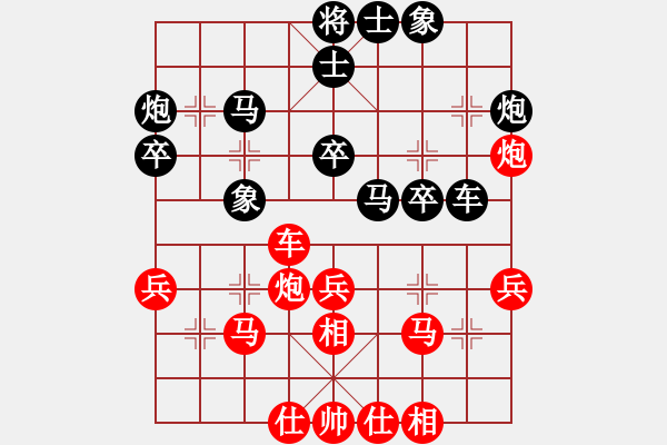 象棋棋譜圖片：老有樂(8段)-和-兩處閑愁(7段) - 步數(shù)：40 