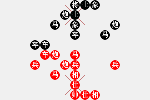 象棋棋譜圖片：老有樂(8段)-和-兩處閑愁(7段) - 步數(shù)：60 