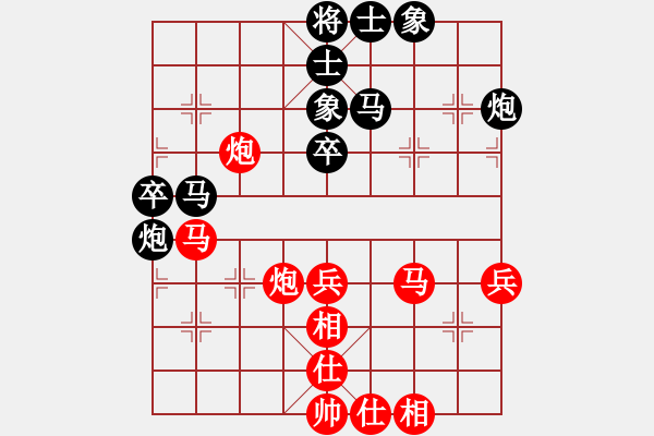 象棋棋譜圖片：老有樂(8段)-和-兩處閑愁(7段) - 步數(shù)：70 