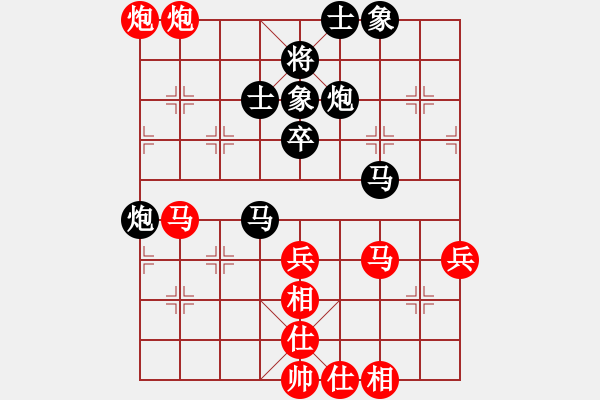 象棋棋譜圖片：老有樂(8段)-和-兩處閑愁(7段) - 步數(shù)：80 