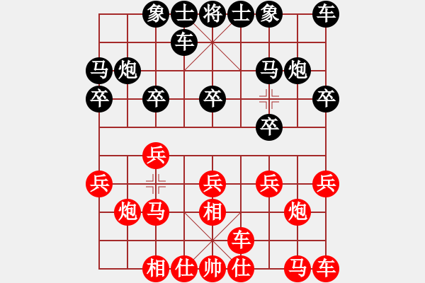 象棋棋譜圖片：荷蘭 葉榮光 勝 中國澳門 陳釗榮 - 步數(shù)：10 