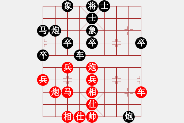 象棋棋譜圖片：荷蘭 葉榮光 勝 中國澳門 陳釗榮 - 步數(shù)：40 