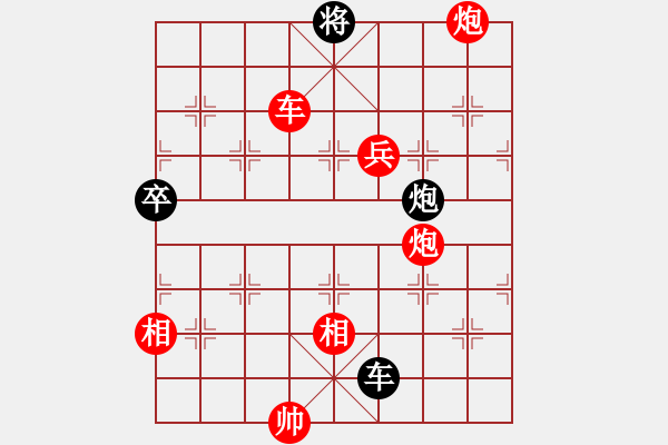 象棋棋譜圖片：棋局-421955c K - 步數(shù)：0 