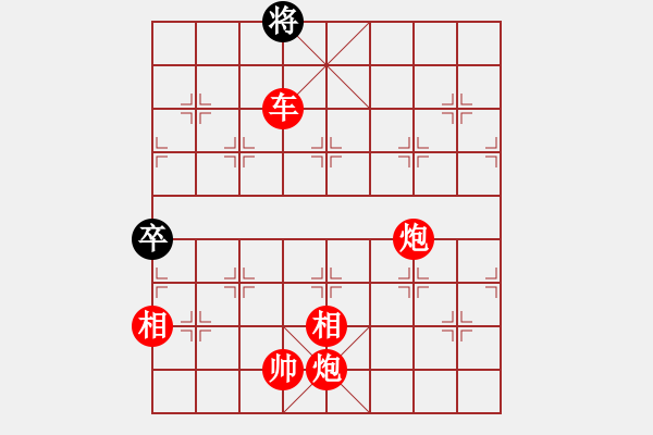 象棋棋譜圖片：棋局-421955c K - 步數(shù)：17 