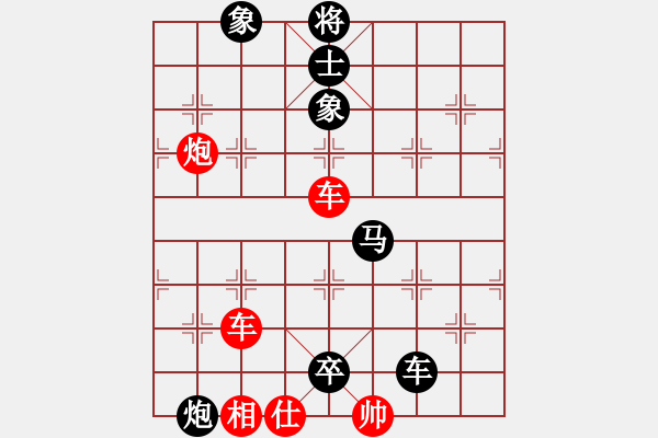 象棋棋譜圖片：雙車(chē)炮類(42) - 步數(shù)：0 