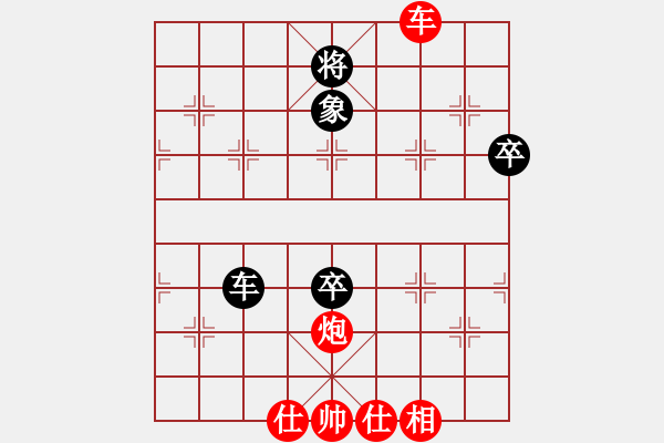 象棋棋譜圖片：大海深深藍(lán)(日帥)-勝-半夜背單詞(天帝) - 步數(shù)：100 