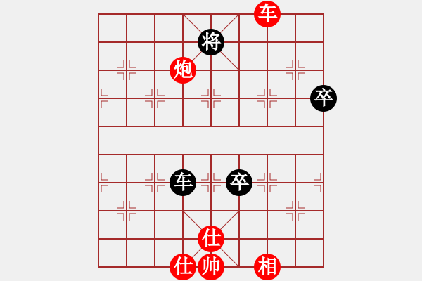 象棋棋譜圖片：大海深深藍(lán)(日帥)-勝-半夜背單詞(天帝) - 步數(shù)：110 