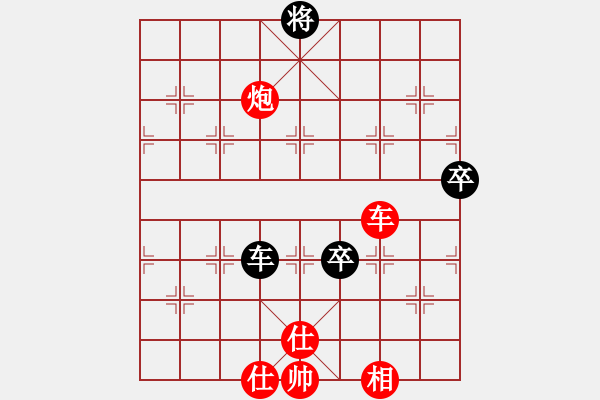 象棋棋譜圖片：大海深深藍(lán)(日帥)-勝-半夜背單詞(天帝) - 步數(shù)：130 