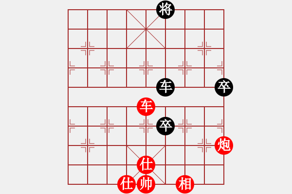 象棋棋譜圖片：大海深深藍(lán)(日帥)-勝-半夜背單詞(天帝) - 步數(shù)：139 