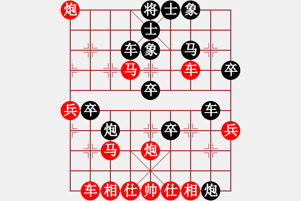 象棋棋譜圖片：大海深深藍(lán)(日帥)-勝-半夜背單詞(天帝) - 步數(shù)：40 