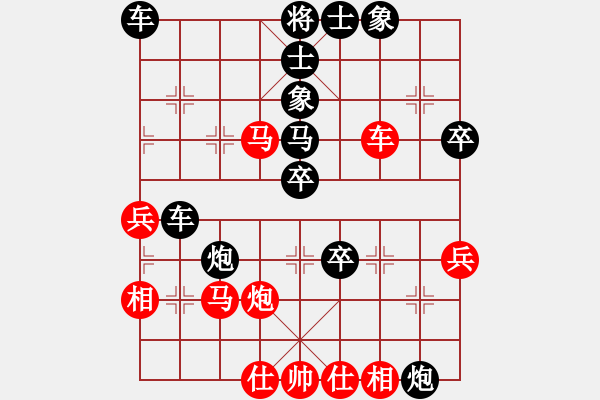 象棋棋譜圖片：大海深深藍(lán)(日帥)-勝-半夜背單詞(天帝) - 步數(shù)：50 