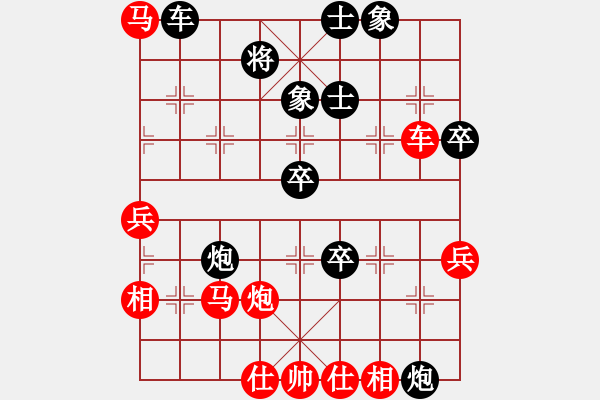 象棋棋譜圖片：大海深深藍(lán)(日帥)-勝-半夜背單詞(天帝) - 步數(shù)：60 