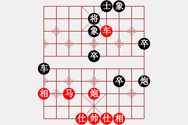 象棋棋譜圖片：大海深深藍(lán)(日帥)-勝-半夜背單詞(天帝) - 步數(shù)：70 