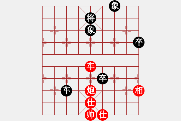 象棋棋譜圖片：大海深深藍(lán)(日帥)-勝-半夜背單詞(天帝) - 步數(shù)：90 