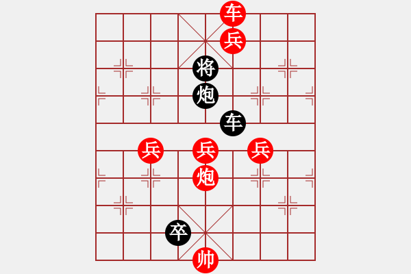 象棋棋譜圖片：小車馬（紅先和）楊明忠原局，嘗弈修改圖 - 步數(shù)：10 