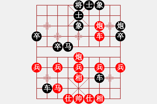 象棋棋譜圖片：888 - 步數(shù)：30 