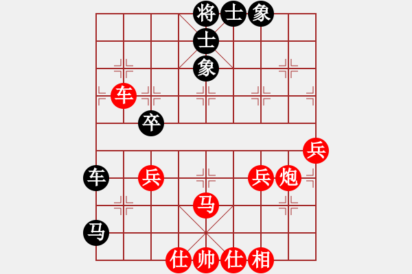 象棋棋譜圖片：888 - 步數(shù)：50 