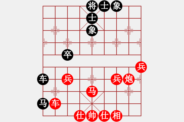 象棋棋譜圖片：888 - 步數(shù)：51 