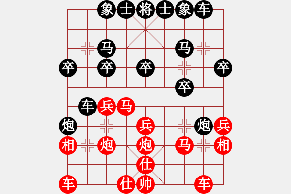 象棋棋譜圖片：個人對局2000年挑戰(zhàn)老陳第4局 - 步數(shù)：20 