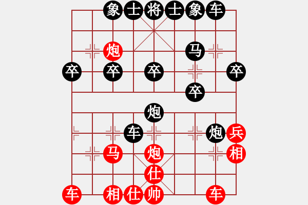 象棋棋譜圖片：個人對局2000年挑戰(zhàn)老陳第4局 - 步數(shù)：30 