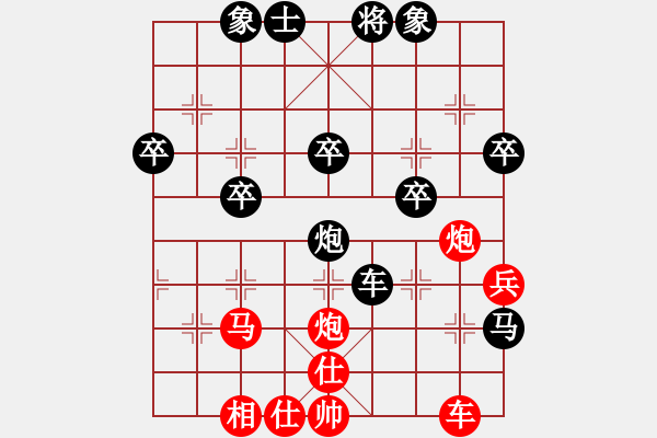 象棋棋譜圖片：個人對局2000年挑戰(zhàn)老陳第4局 - 步數(shù)：50 