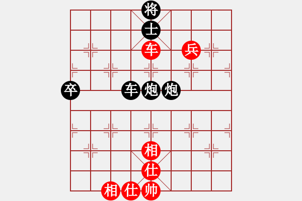 象棋棋譜圖片：天劍無名(8段)-負(fù)-盜版贏正版(7段) - 步數(shù)：110 