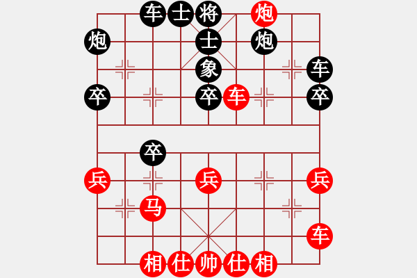 象棋棋譜圖片：天劍無名(8段)-負(fù)-盜版贏正版(7段) - 步數(shù)：40 