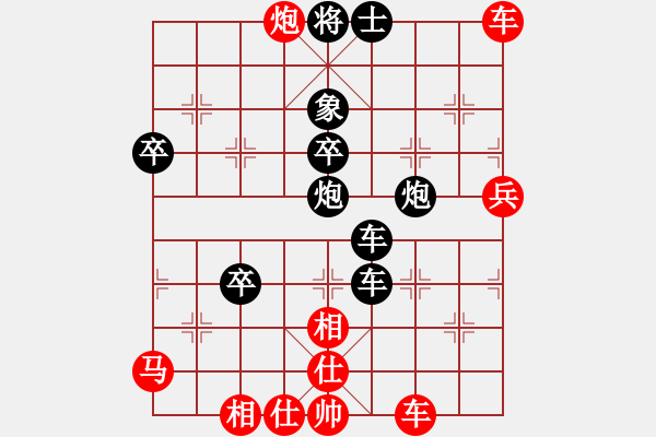 象棋棋譜圖片：天劍無名(8段)-負(fù)-盜版贏正版(7段) - 步數(shù)：70 