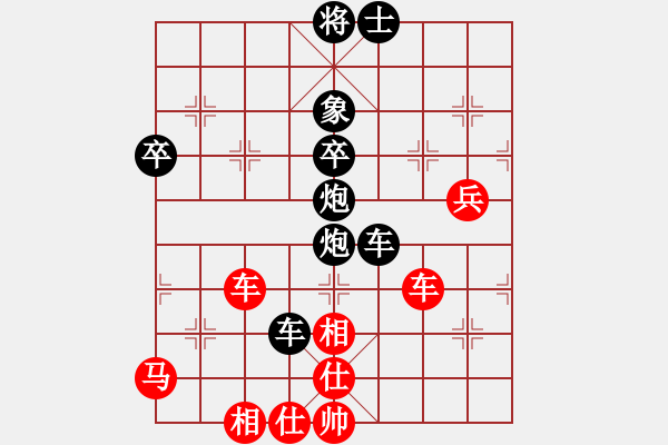 象棋棋譜圖片：天劍無名(8段)-負(fù)-盜版贏正版(7段) - 步數(shù)：80 